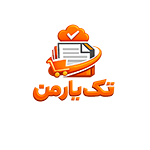 فروشگاه تک یار من